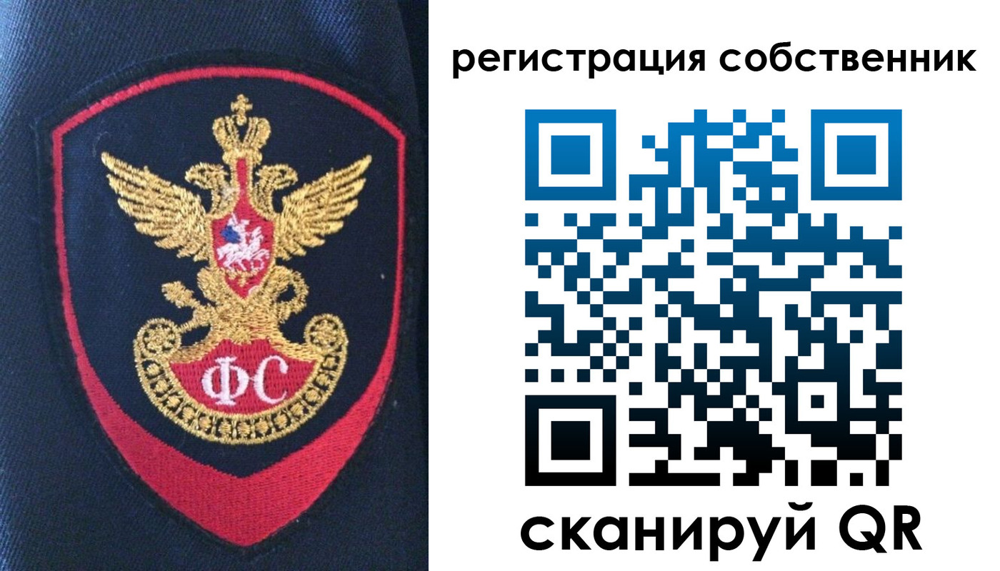 регистрация для дет. сада в Иркутске